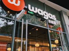 门面-Wagas沃歌斯(尚街店)