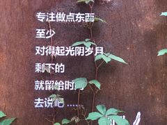 -如果·追梦手工皮具DIY教学店(田子坊店)