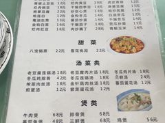 -无味饭店(九眼桥商业文化广场店)