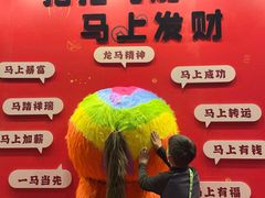 -泉城欧乐堡梦幻世界