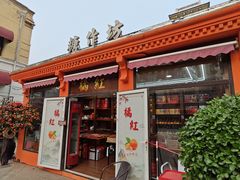 -天津意大利风情旅游区