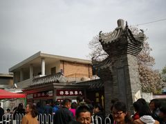 -吴家大院