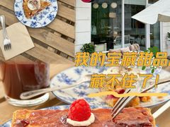 -北欧饼铺 Nordic Bakery Shop(荣祥广场店)