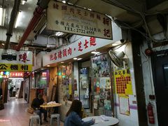 -新记餐厅(香槟大厦店)