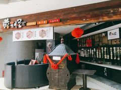 -黄三怪(银座和谐广场店)