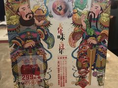 -鼎泰丰(国贸商城店)