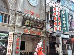 -阿财老铺·老蚌埠龙虾城(华夏总店)