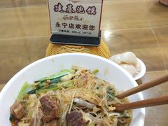 -建基泡馍·西安老字号·清真(永宁店)