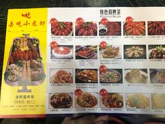 菜单-去吃小龙虾·江湖菜·烧烤(南滨路店)
