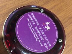 -太兴烧味餐厅(香港机场店)