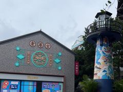 -黄埔古港