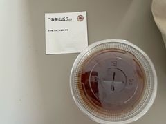 -纽巷咖啡 SOFTFOCUS COFFEE(锦和巴黎时韵店)