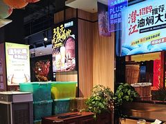 -唐力九头鸟烧烤·罗田吊锅(西云楼店)