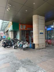 -丽减美瘦吧·瘦身塑形