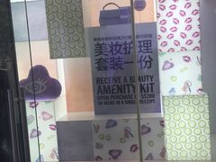 -DFS旗下T广场(新加坡店)