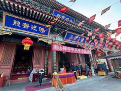 -龙口南山旅游景区