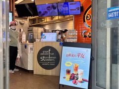 -CoCo都可(北新桥店)