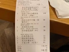 -MR.ROCKY洛奇先生RESTAURANT&BAR(宝安壹方城店)
