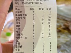 -烧烤佬(新基路店)