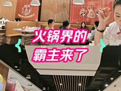 -海底捞火锅(大学路新象城店)