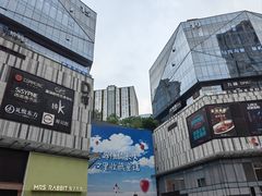 -龙湖重庆时代天街