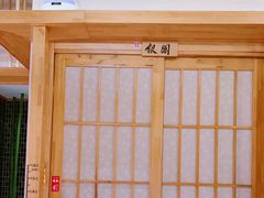 -花和海鲜自助(梅江店)