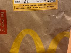 -麦当劳(上百万和城店)