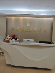 -宝生月子中心(民治店)