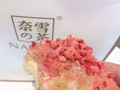 -奈雪的茶(石家庄万象城店)