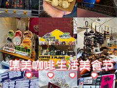 -集美家居城(定慧桥店)