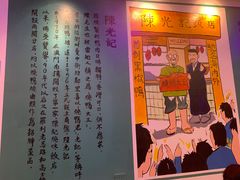 -澳门陈光记烧味饭店(郎家园店)