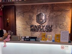 -恐怖游戏(湖滨店)