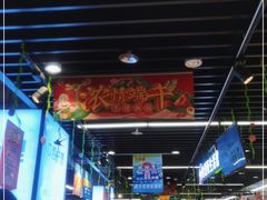 -Bravo永辉(爱琴海购物公园店)