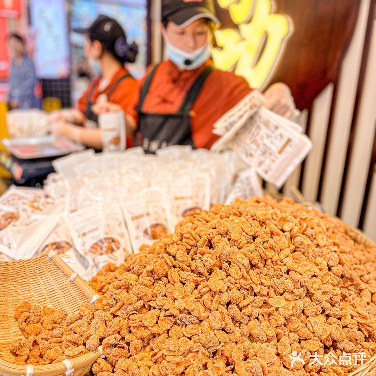重庆特产｜必打卡的怪味胡豆💛 小时候的美食