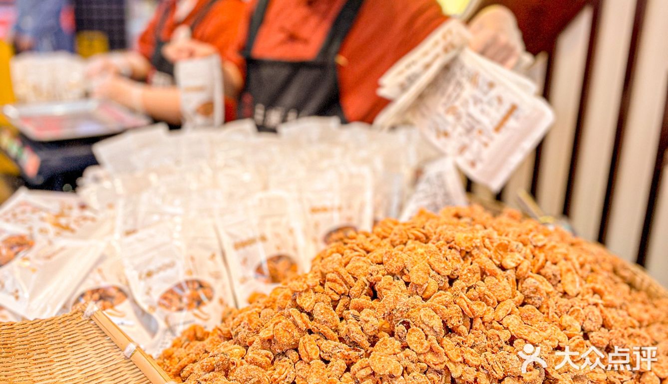 重庆特产｜必打卡的怪味胡豆💛 小时候的美食