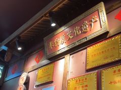 -张醪糟