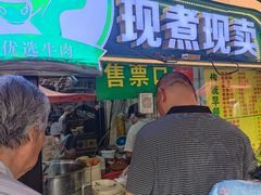 -真素诚(玉泉路总店)