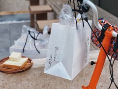 -银座仁志川·生吐司专门店(香港广场店)