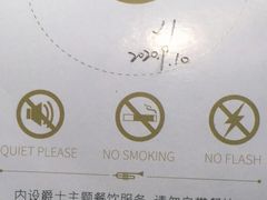 -林肯爵士乐上海中心 Jazz at Lincoln Center Shanghai