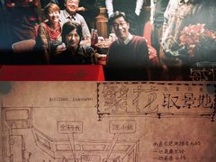-古董花园(思南路42弄小区店)