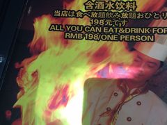 -大渔铁板烧(花园道店)