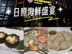 -巧克力渔家.小船海鲜胶东菜(万平口店)