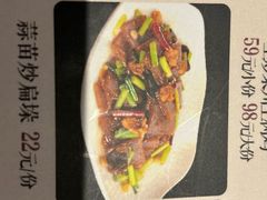 -洛阳宴·洛阳菜(南昌路店)