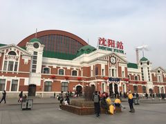 -沈阳站