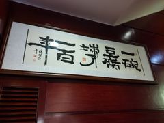 -陈麻婆豆腐(春熙店)