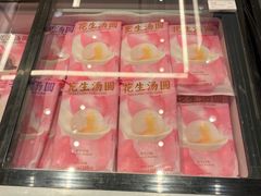 -好利来(建筑大学店)