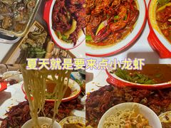 -寻味乌镇·龙虾烧烤