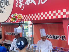 -矮板凳老火锅(宽窄巷子店)