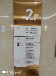 -厦门美莱整形美容医院