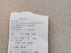-小杨生煎(杭州东站店)